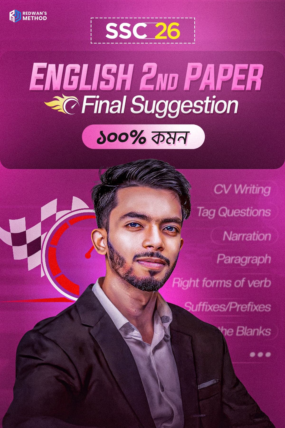 English 2nd Paper Final Suggestion for SSC 2026