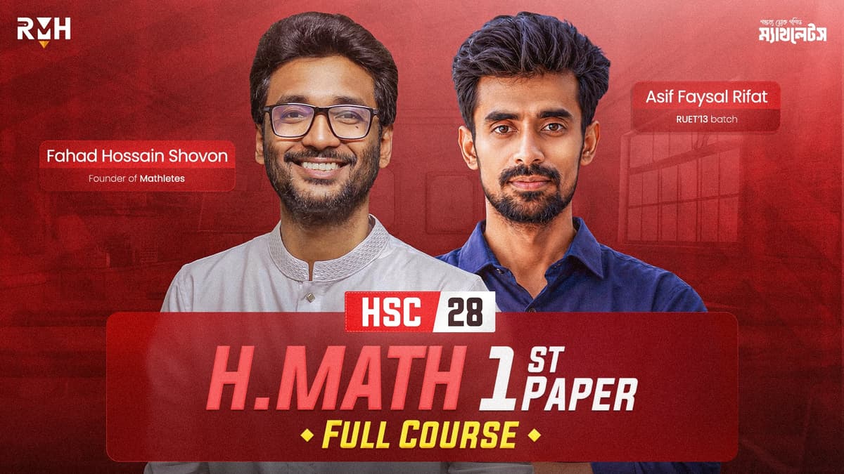 Higher Math 1st Paper Basic To Pro HSC-28