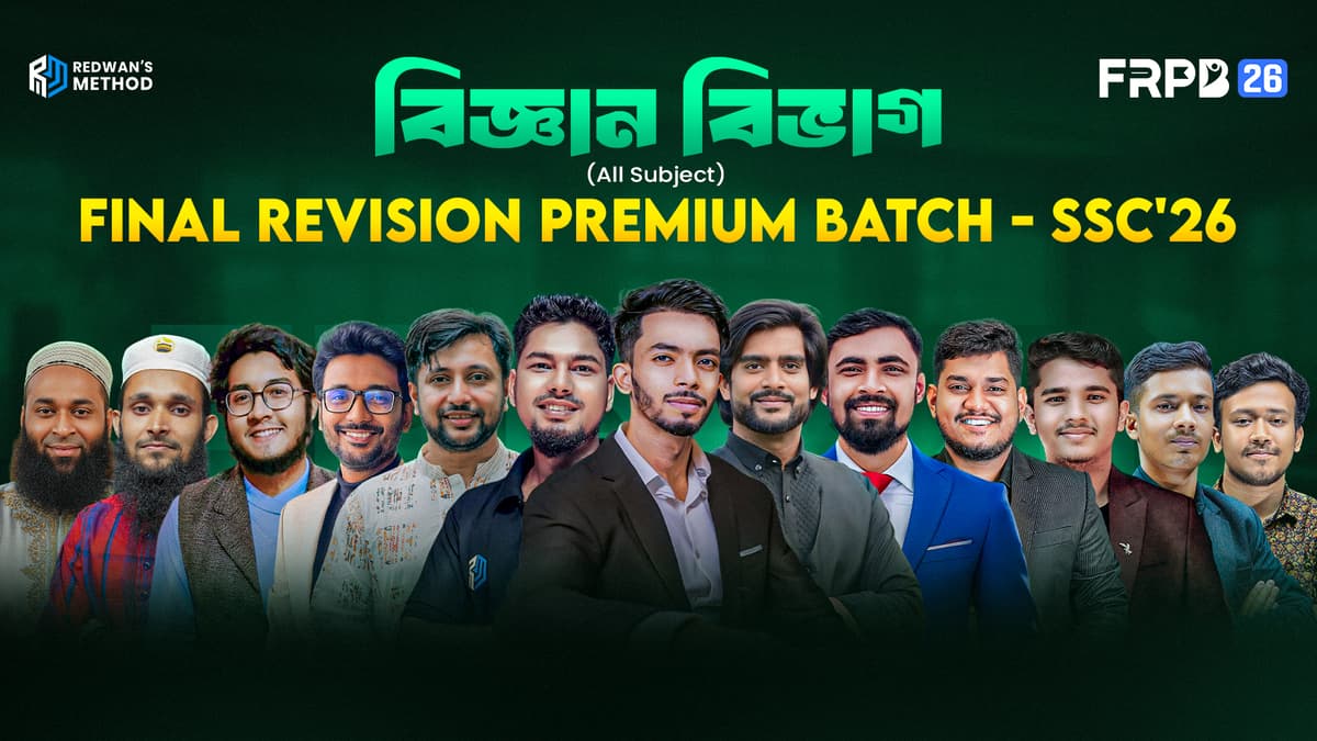 Final Revision Premium Batch for SSC 26 (FRPB-26) Science