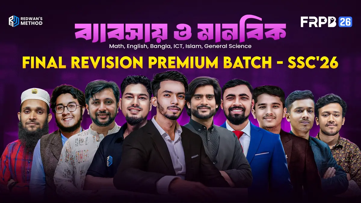 Final Revision Premium Batch for SSC 26 (FRPB-26) Arts & Commerce